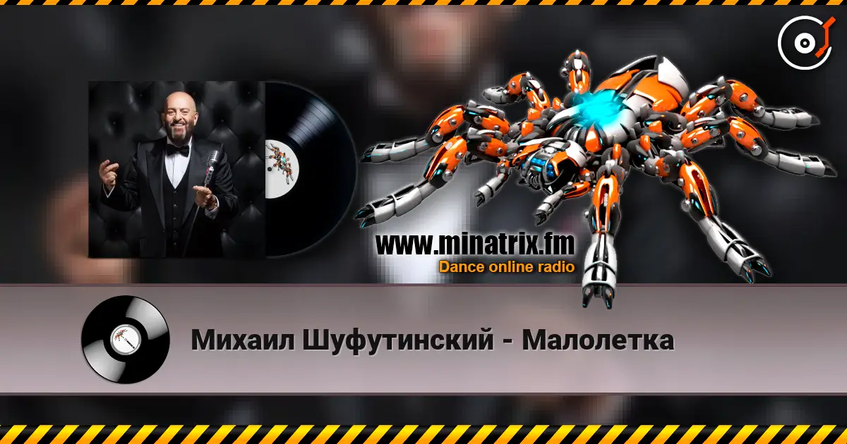 Михаил Шуфутинский - Малолетка écouter en ligne en haute qualité | Minatrix.FM