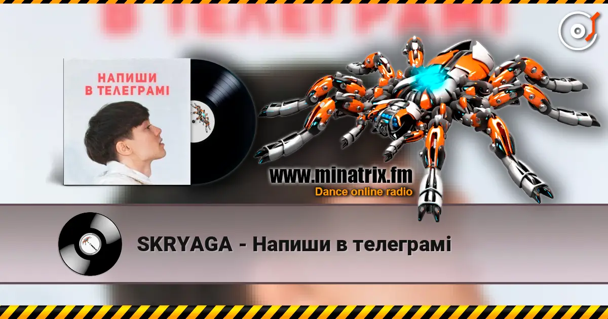 SKRYAGA - Напиши в телеграмі écouter en ligne en haute qualité | Minatrix.FM