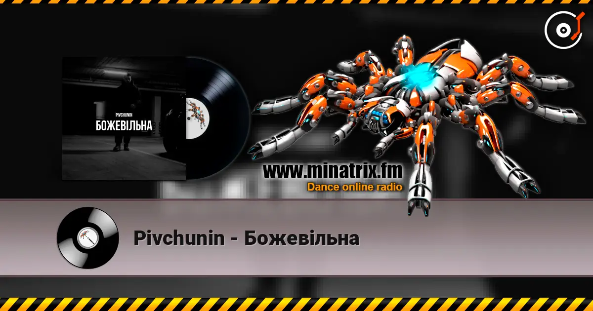 Pivchunin - Божевільна écouter en ligne en haute qualité | Minatrix.FM