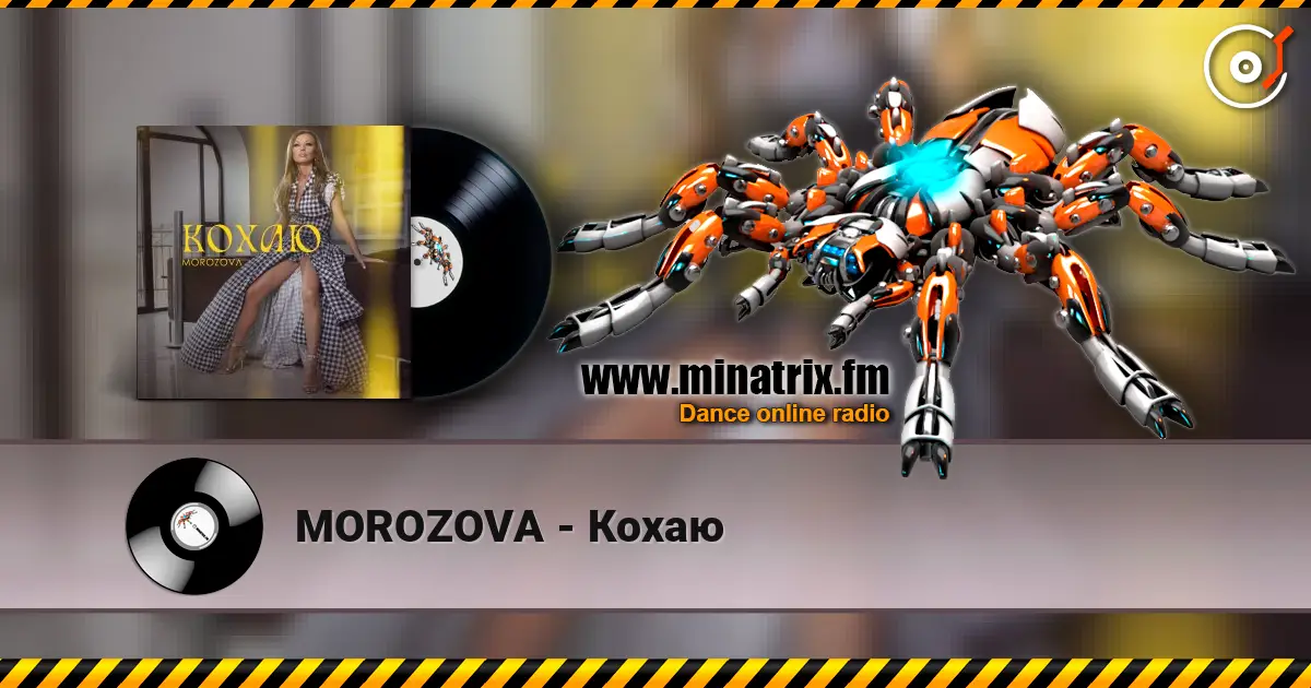 MOROZOVA - Кохаю écouter en ligne en haute qualité | Minatrix.FM