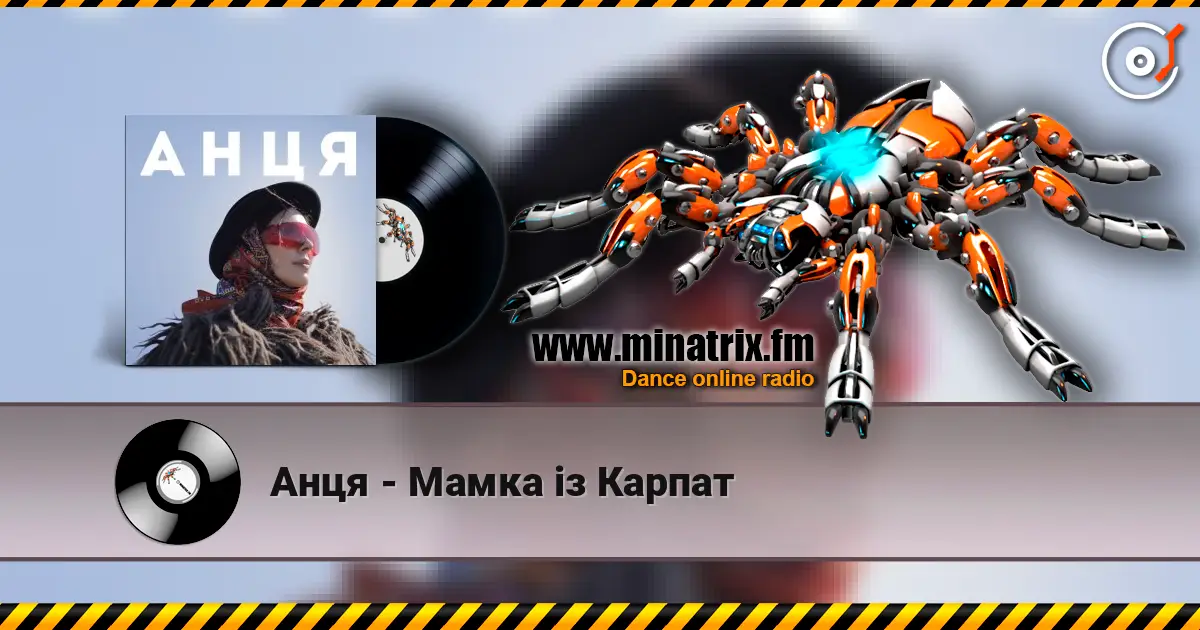 Анця - Мамка із Карпат écouter en ligne en haute qualité | Minatrix.FM