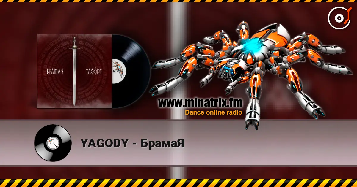 YAGODY - БрамаЯ écouter en ligne en haute qualité | Minatrix.FM