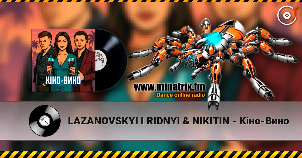LAZANOVSKYI I RIDNYI & NIKITIN - Кіно-Вино écouter en ligne en haute qualité | Minatrix.FM