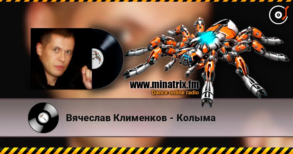 Вячеслав Клименков - Колыма écouter en ligne en haute qualité | Minatrix.FM