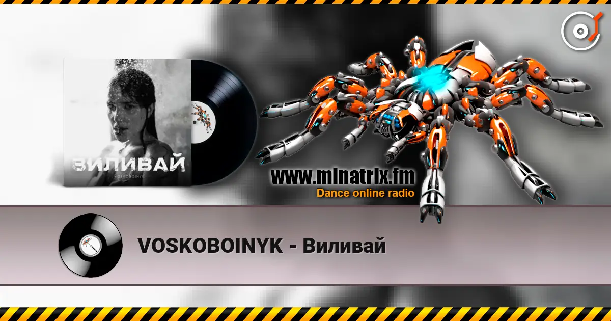 VOSKOBOINYK - Виливай écouter en ligne en haute qualité | Minatrix.FM
