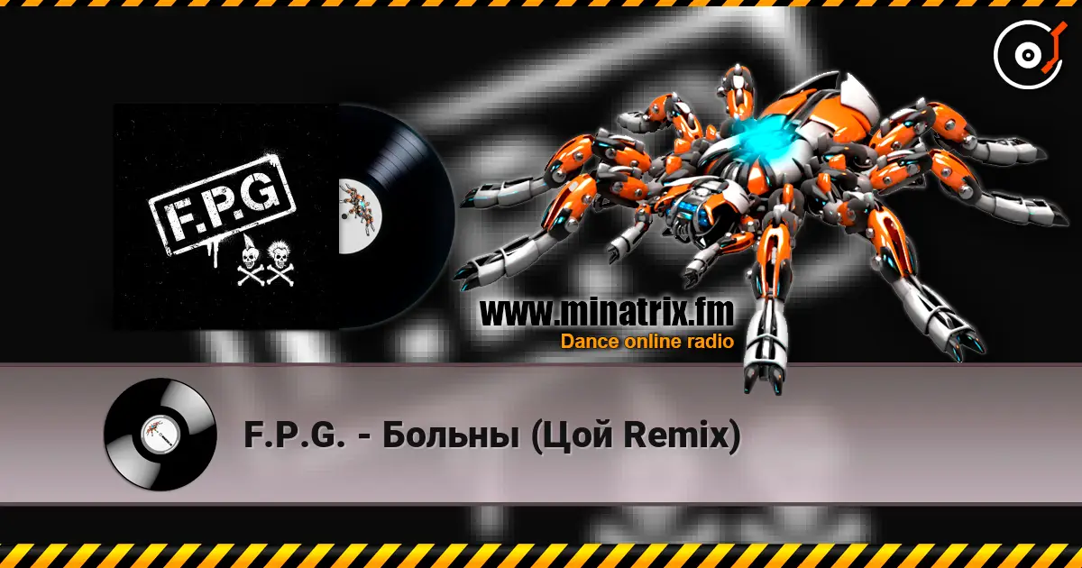 F.P.G. - Больны (Цой Remix) écouter en ligne en haute qualité | Minatrix.FM