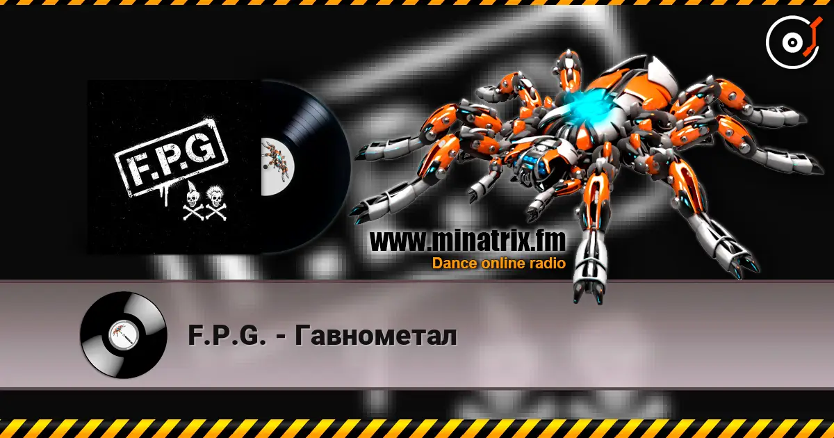 F.P.G. - Гавнометал écouter en ligne en haute qualité | Minatrix.FM