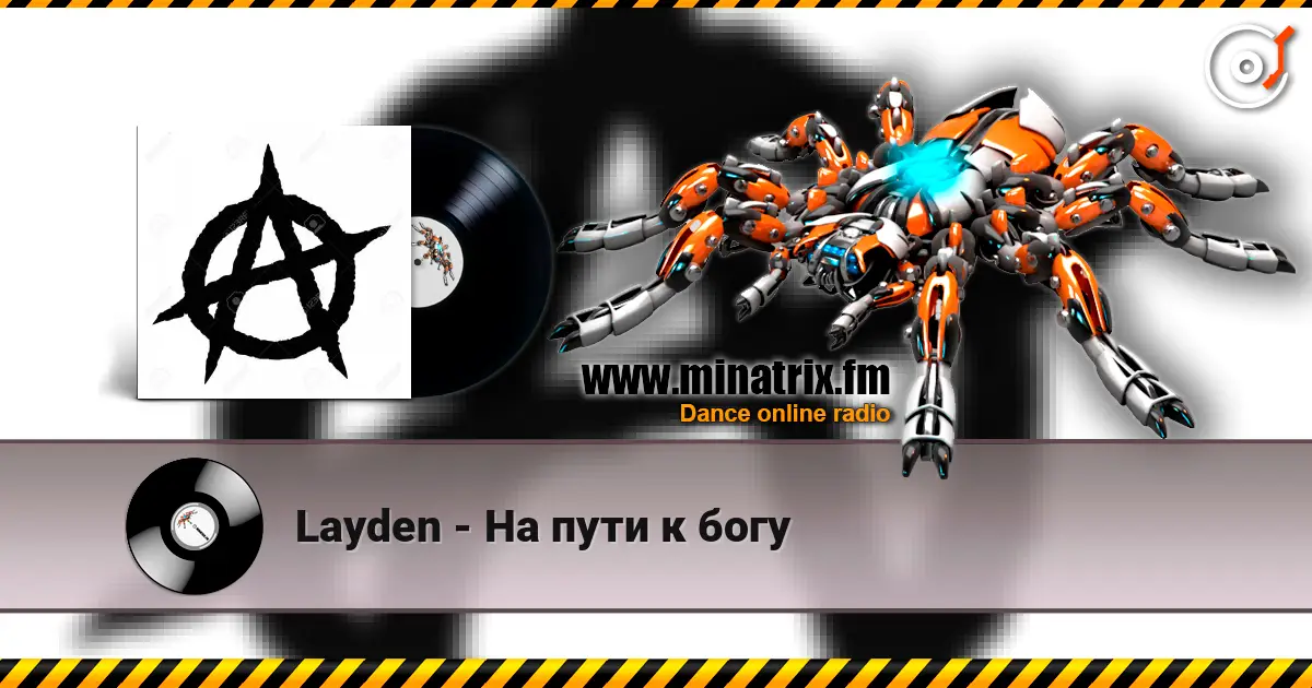 Layden - На пути к богу écouter en ligne en haute qualité | Minatrix.FM