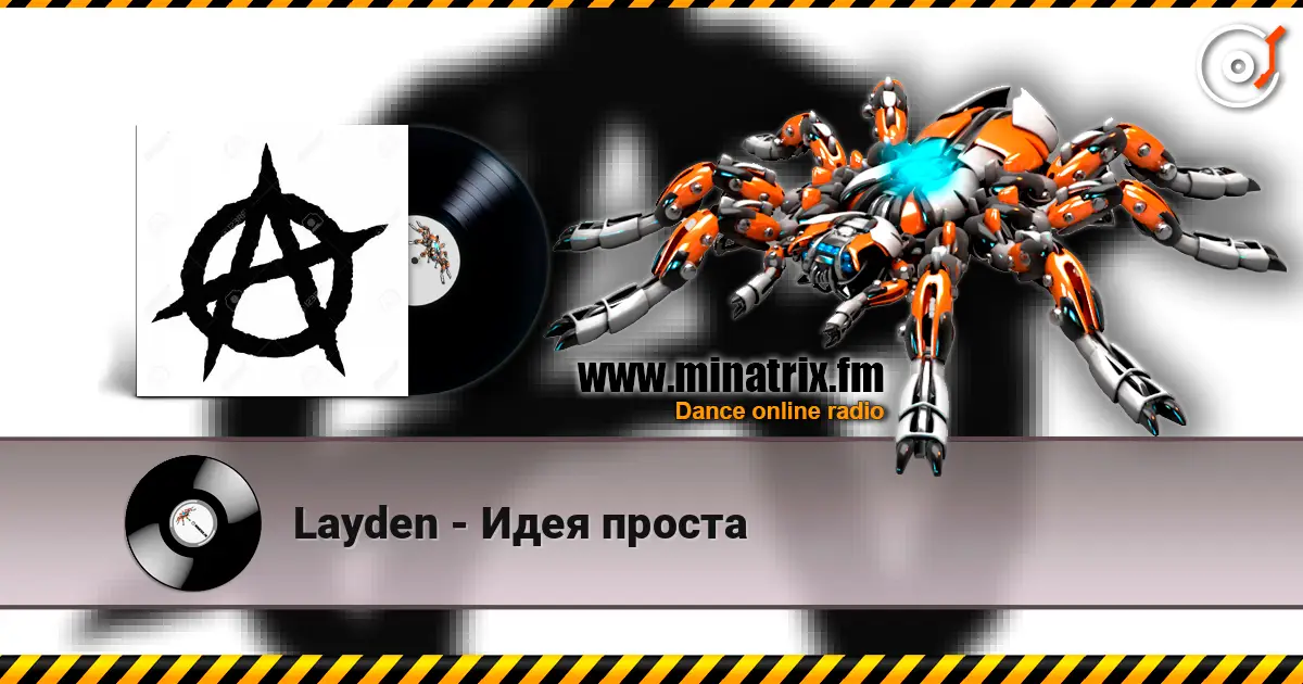 Layden - Идея проста écouter en ligne en haute qualité | Minatrix.FM