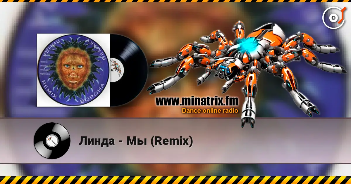 Линда - Мы (Remix) écouter en ligne en haute qualité | Minatrix.FM