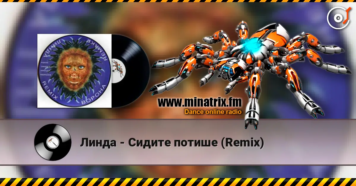 Линда - Сидите потише (Remix) écouter en ligne en haute qualité | Minatrix.FM