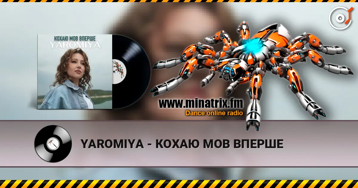 YAROMIYA - КОХАЮ МОВ ВПЕРШЕ écouter en ligne en haute qualité | Minatrix.FM