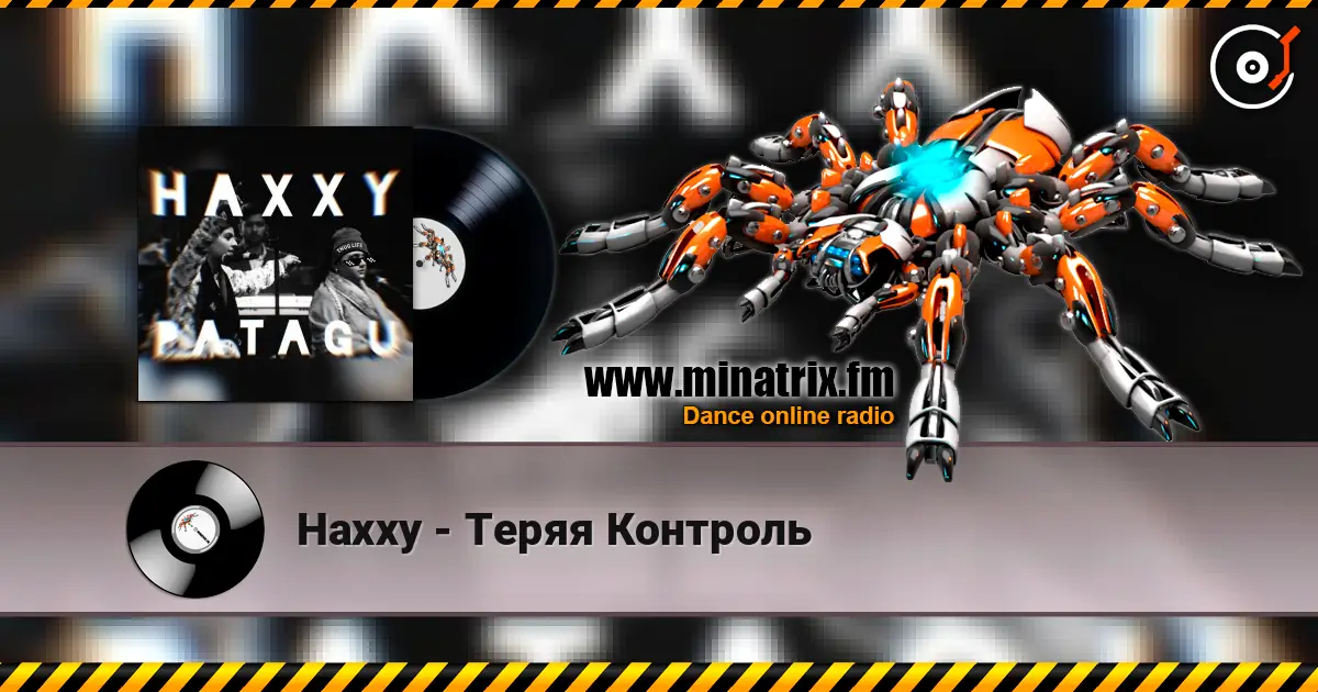 Haxxy - Теряя Контроль écouter en ligne en haute qualité | Minatrix.FM