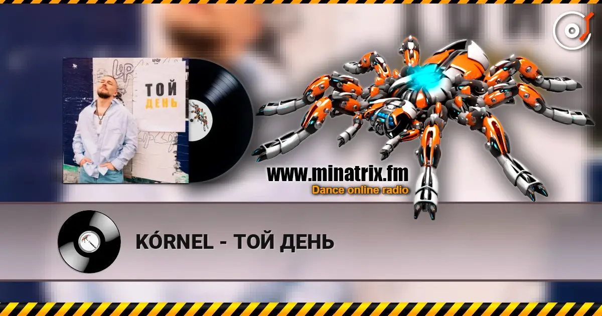 KÓRNEL - ТОЙ ДЕНЬ écouter en ligne en haute qualité | Minatrix.FM