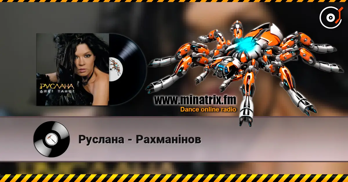 Руслана - Рахманінов écouter en ligne en haute qualité | Minatrix.FM