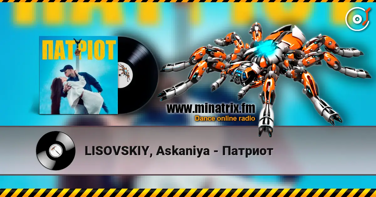 LISOVSKIY, Askaniya - Патриот écouter en ligne en haute qualité | Minatrix.FM