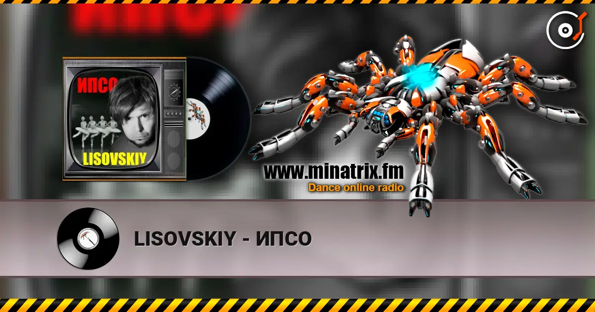 LISOVSKIY - ИПСО écouter en ligne en haute qualité | Minatrix.FM