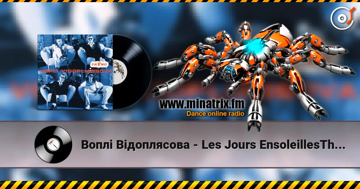 Воплi Вiдоплясова - Les Jours EnsoleillesThe Pack Of Cigarettes (Виктор Цой cover) écouter en ligne en haute qualité | Minatrix.FM