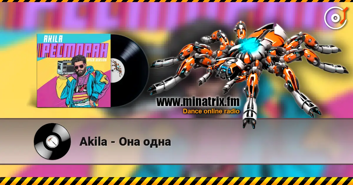 Akila - Она одна écouter en ligne en haute qualité | Minatrix.FM