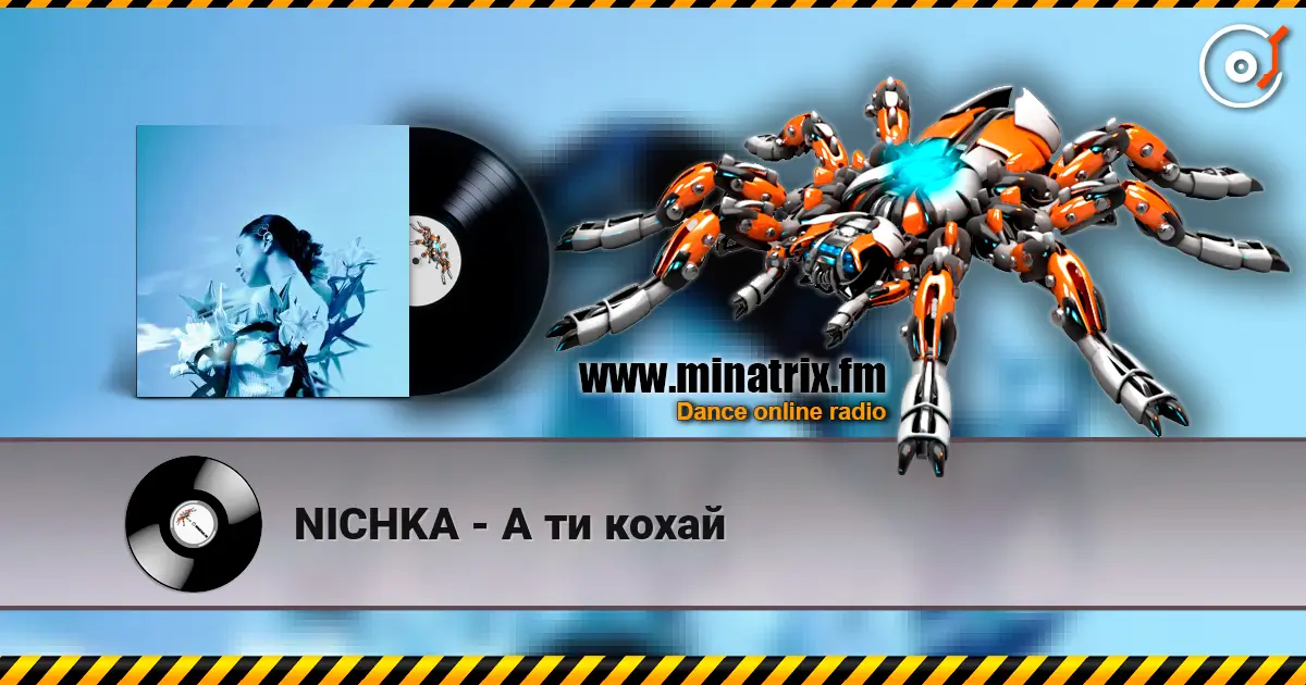 NICHKA - А ти кохай écouter en ligne en haute qualité | Minatrix.FM