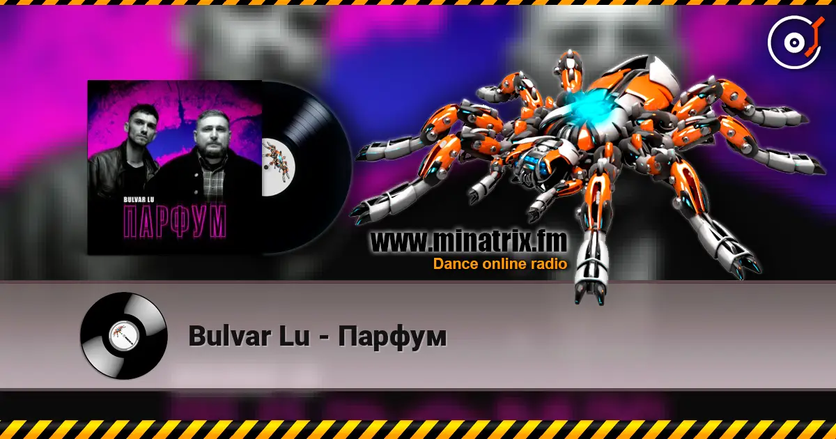 Bulvar Lu - Парфум écouter en ligne en haute qualité | Minatrix.FM