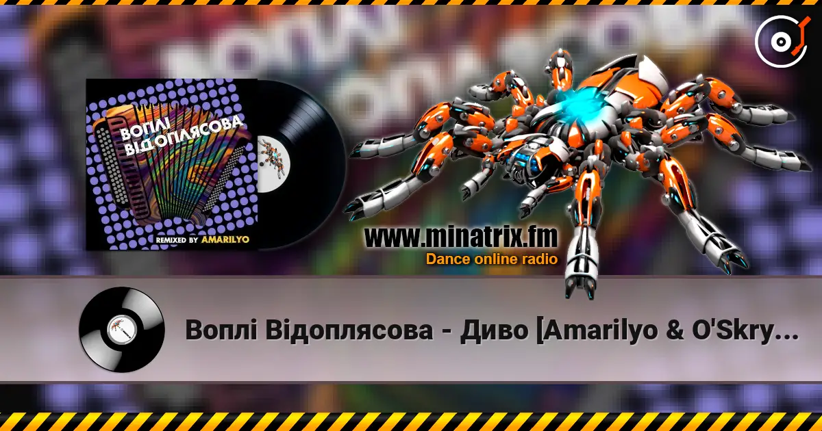 Воплi Вiдоплясова - Диво [Amarilyo & O'Skrypka & Usaty Remix] écouter en ligne en haute qualité | Minatrix.FM