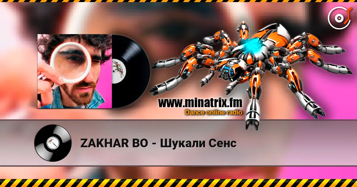 ZAKHAR BO - Шукали Сенс écouter en ligne en haute qualité | Minatrix.FM