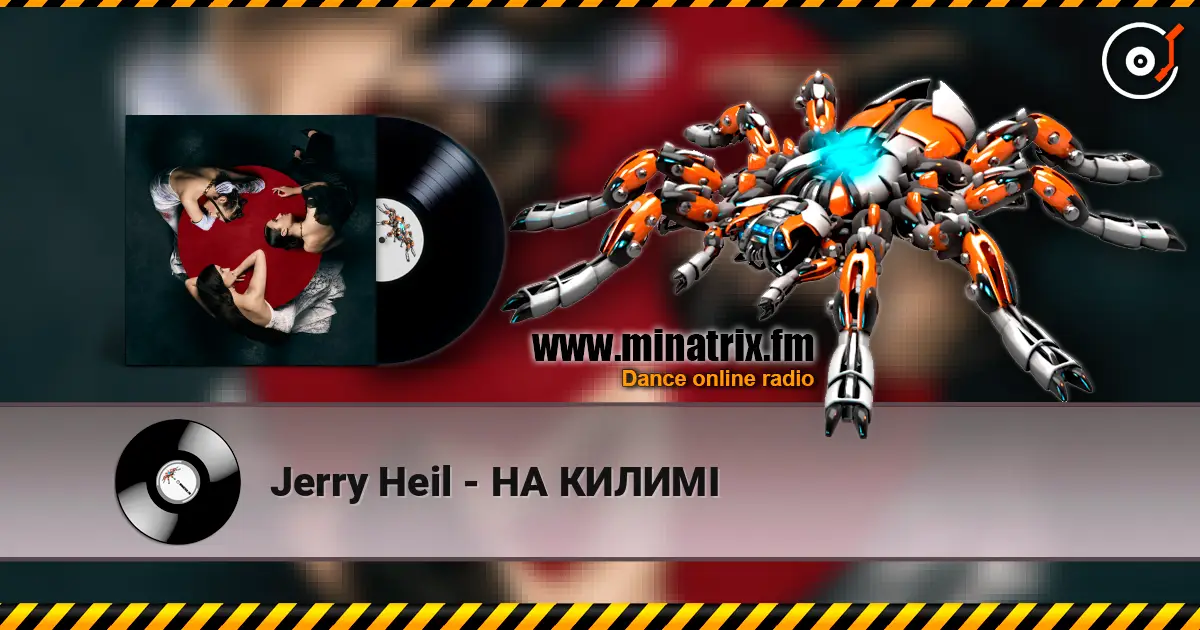 Jerry Heil - НА КИЛИМІ écouter en ligne en haute qualité | Minatrix.FM