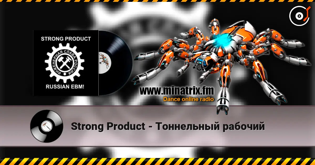 Strong Product - Тоннельный рабочий écouter en ligne en haute qualité | Minatrix.FM
