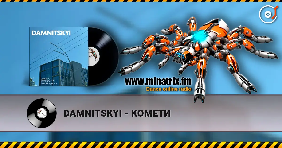 DAMNITSKYI - КОМЕТИ écouter en ligne en haute qualité | Minatrix.FM