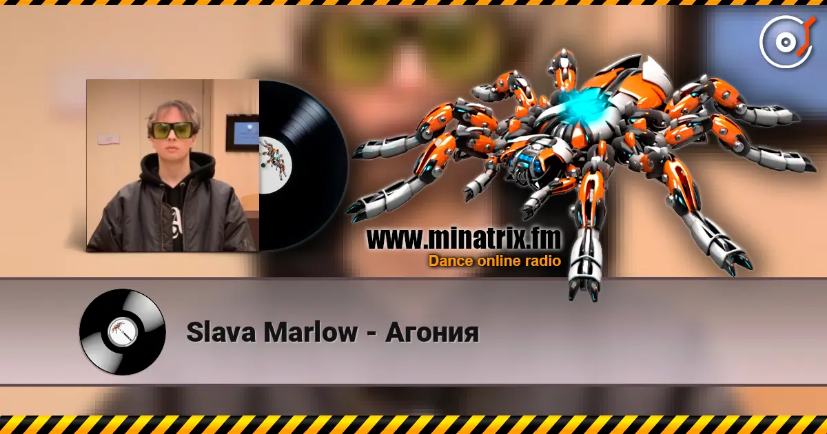 Slava Marlow - Агония écouter en ligne en haute qualité | Minatrix.FM