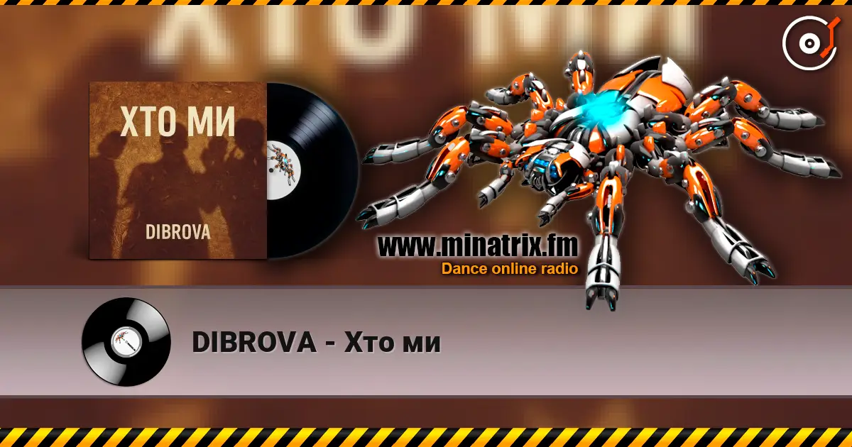 DIBROVA - Хто ми écouter en ligne en haute qualité | Minatrix.FM