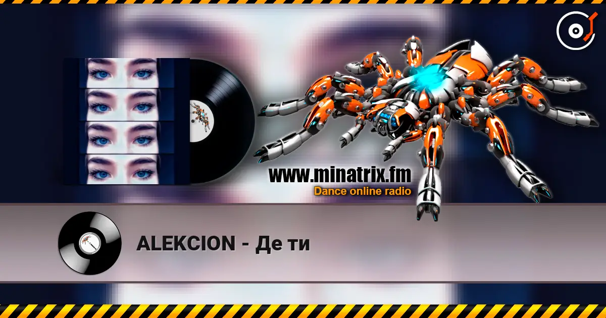 ALEKCION - Де ти écouter en ligne en haute qualité | Minatrix.FM