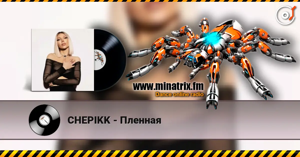 CHEPIKK - Пленная écouter en ligne en haute qualité | Minatrix.FM