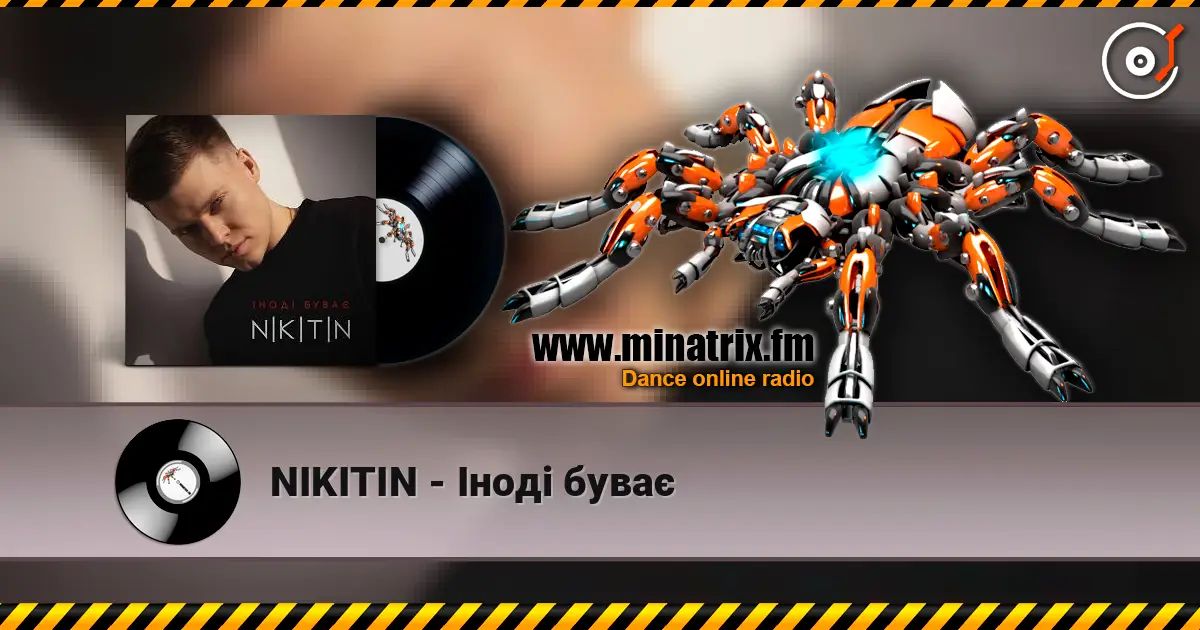 NIKITIN - Іноді буває écouter en ligne en haute qualité | Minatrix.FM