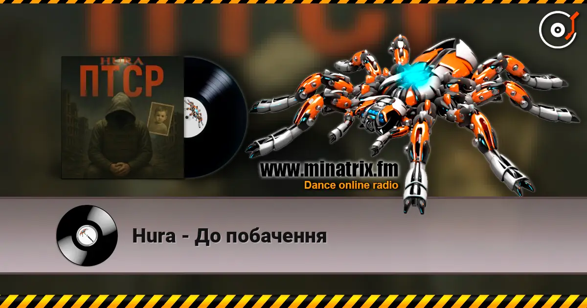 Hura - До побачення écouter en ligne en haute qualité | Minatrix.FM