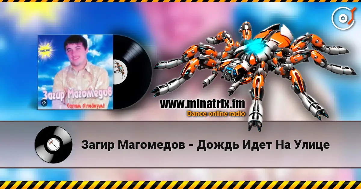 Загир Магомедов - Дождь Идет На Улице écouter en ligne en haute qualité | Minatrix.FM