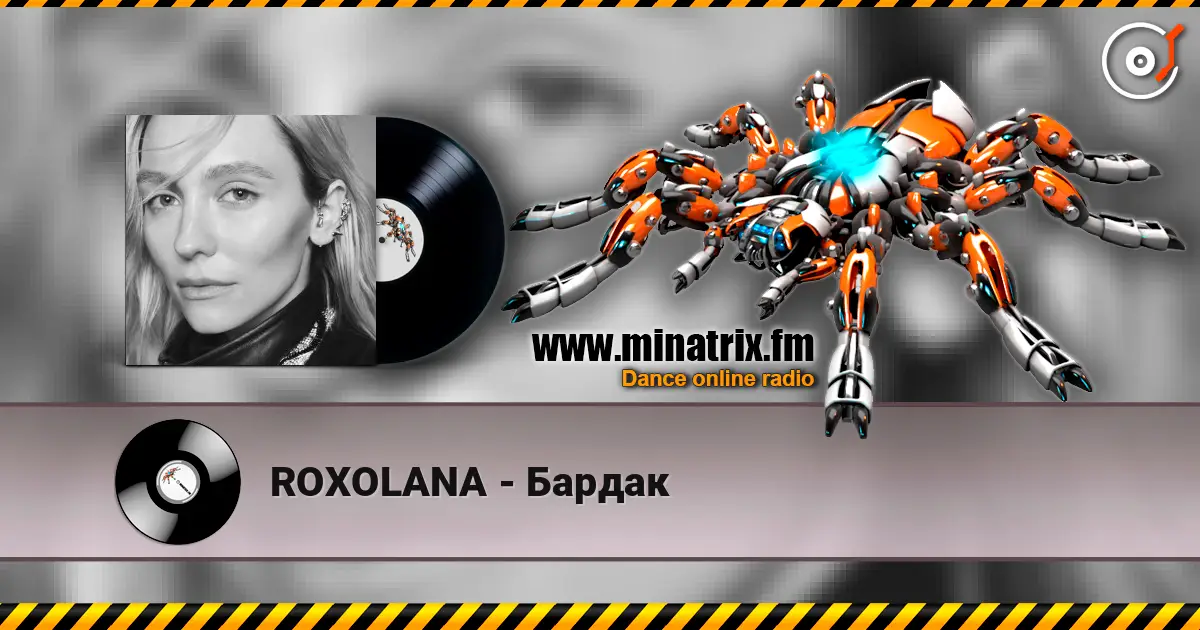 ROXOLANA - Бардак écouter en ligne en haute qualité | Minatrix.FM