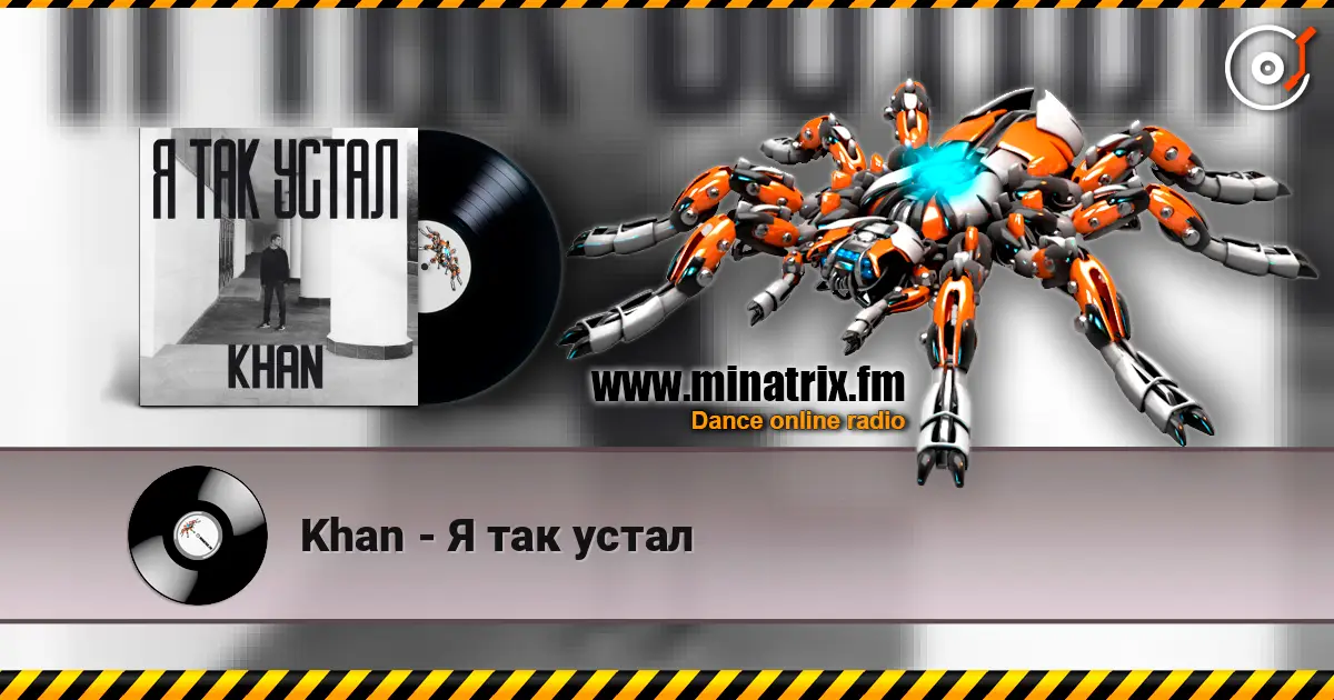 Khan - Я так устал écouter en ligne en haute qualité | Minatrix.FM