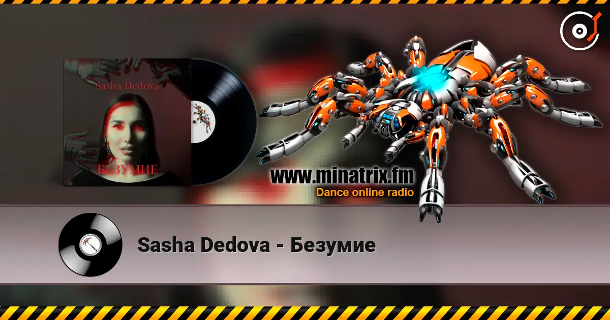 Sasha Dedova - Безумие écouter en ligne en haute qualité | Minatrix.FM