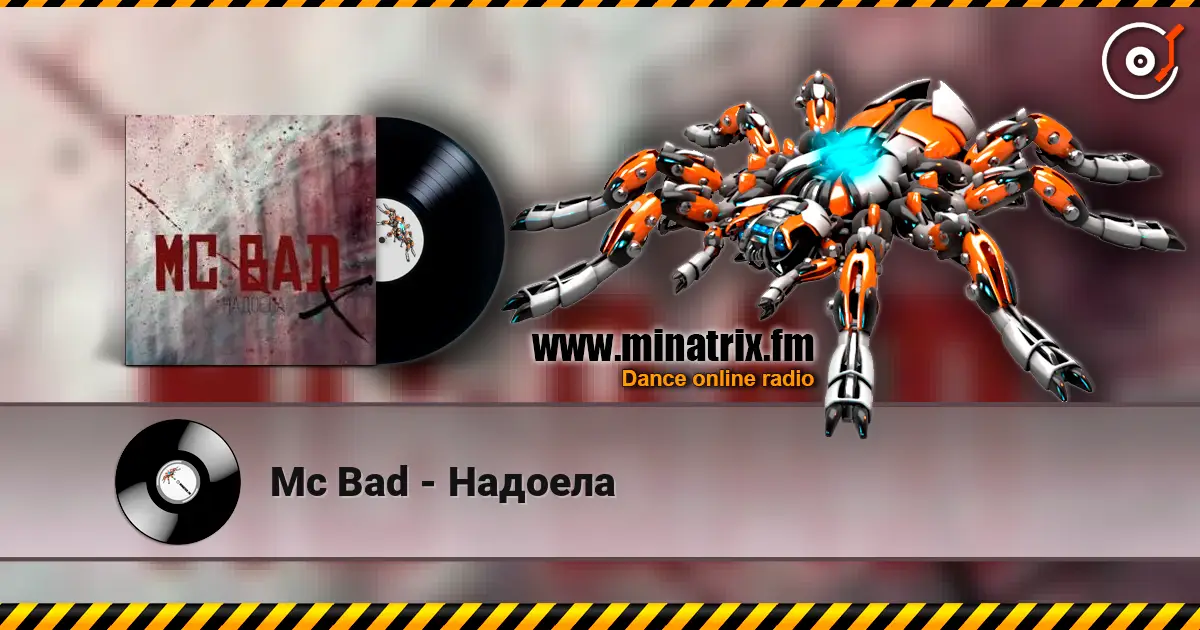 Mc Bad - Надоела écouter en ligne en haute qualité | Minatrix.FM