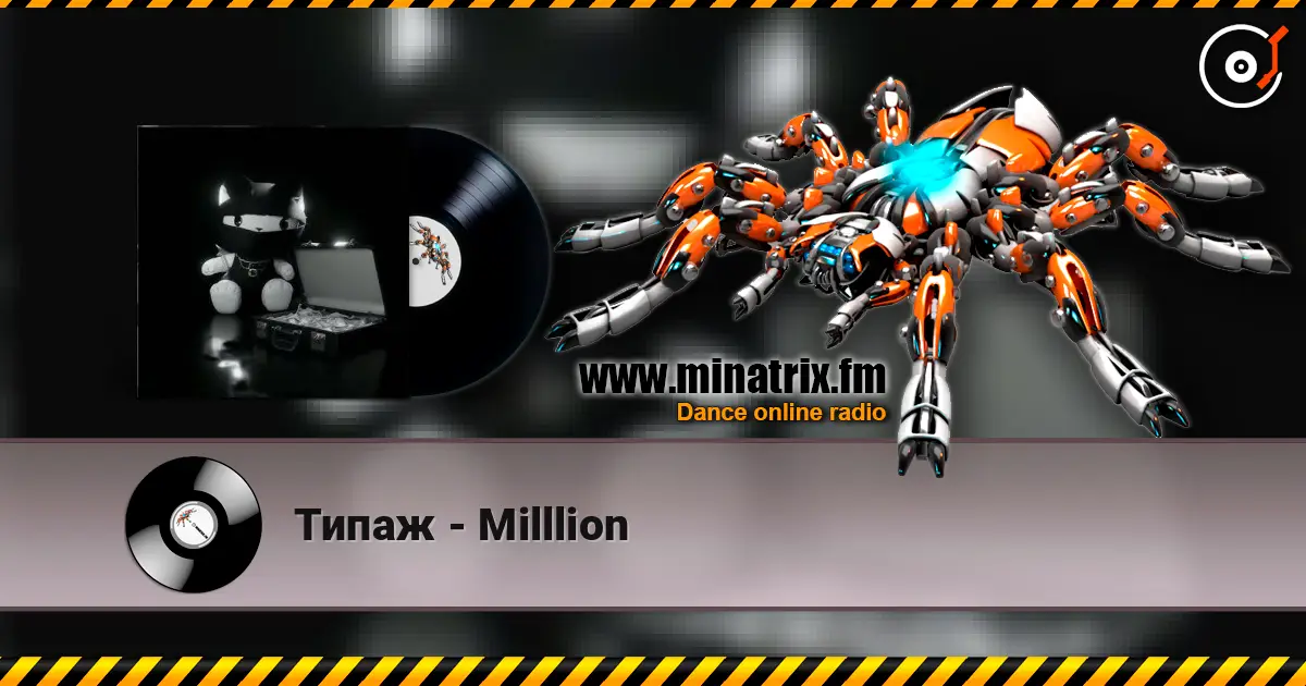 Типаж - Milllion écouter en ligne en haute qualité | Minatrix.FM