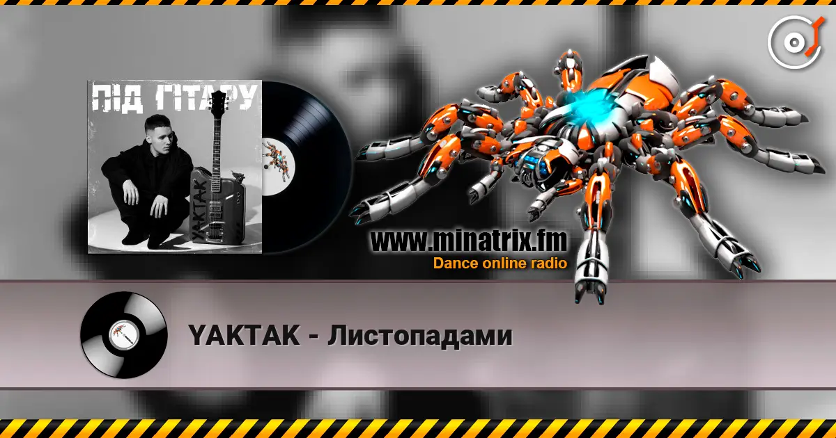 YAKTAK - Листопадами écouter en ligne en haute qualité | Minatrix.FM