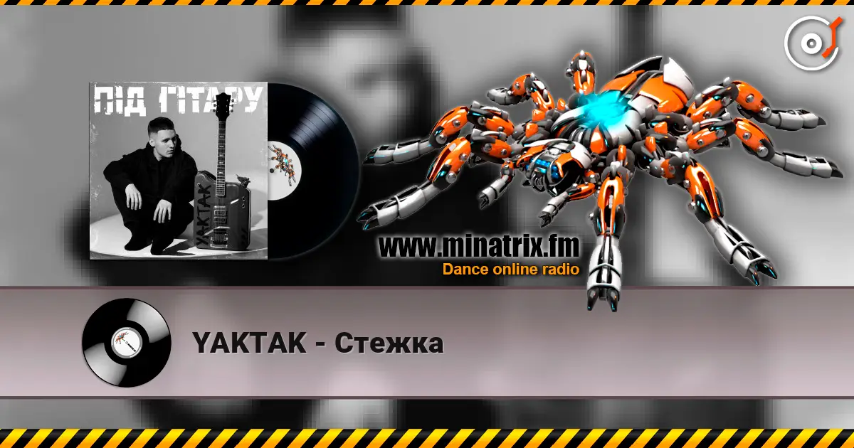 YAKTAK - Стежка écouter en ligne en haute qualité | Minatrix.FM