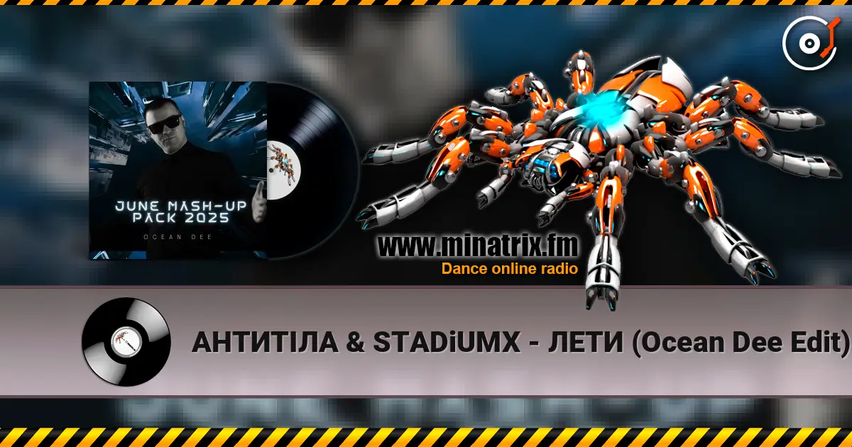 АНТИТІЛА & STADiUMX - ЛЕТИ (Ocean Dee Edit) écouter en ligne en haute qualité | Minatrix.FM