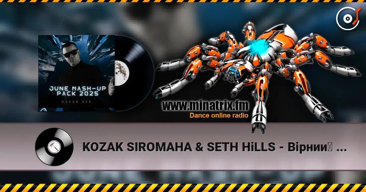 KOZAK SIROMAHA & SETH HiLLS - Вірний друг (Ocean Dee Edit) écouter en ligne en haute qualité | Minatrix.FM