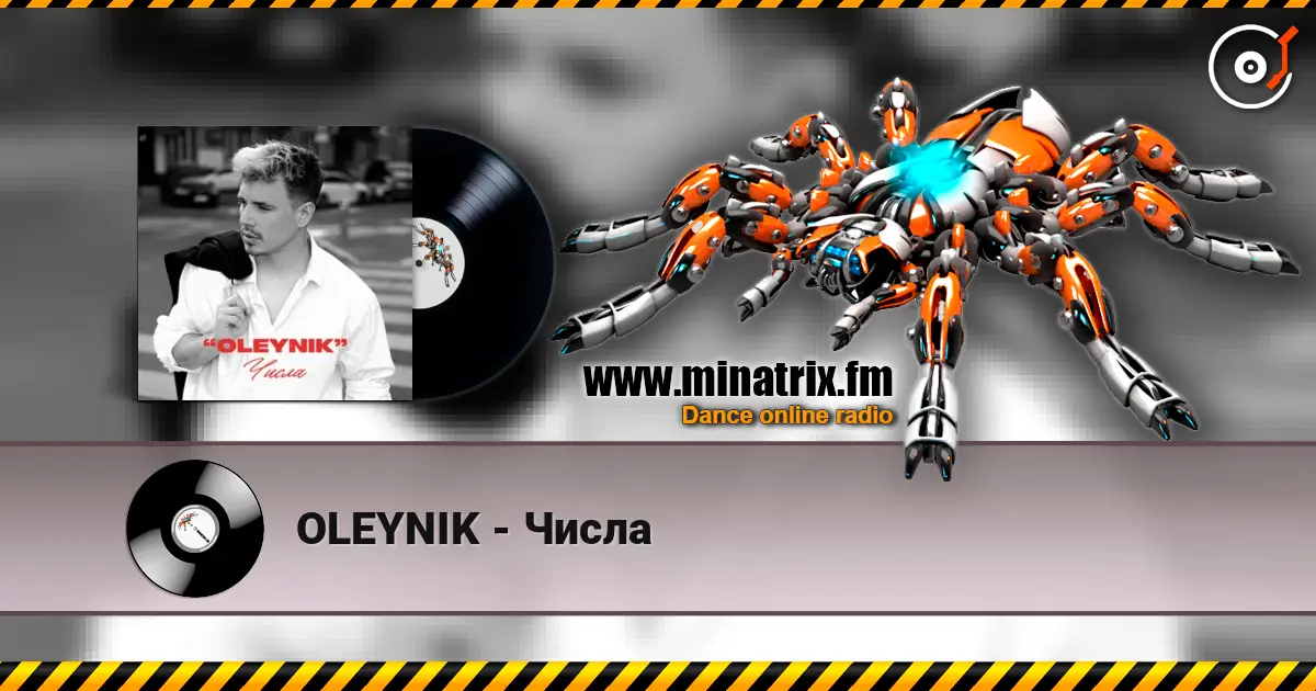 OLEYNIK - Числа écouter en ligne en haute qualité | Minatrix.FM
