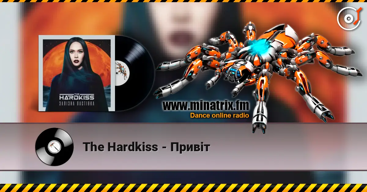 The Hardkiss - Привіт écouter en ligne en haute qualité | Minatrix.FM