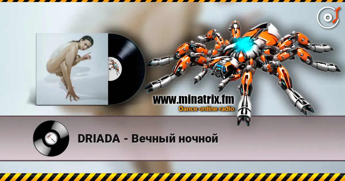 DRIADA - Вечный ночной écouter en ligne en haute qualité | Minatrix.FM