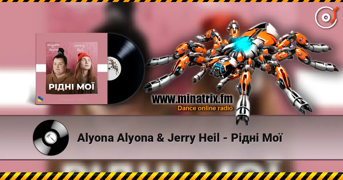 Alyona Alyona & Jerry Heil - Рідні Мої écouter en ligne en haute qualité | Minatrix.FM
